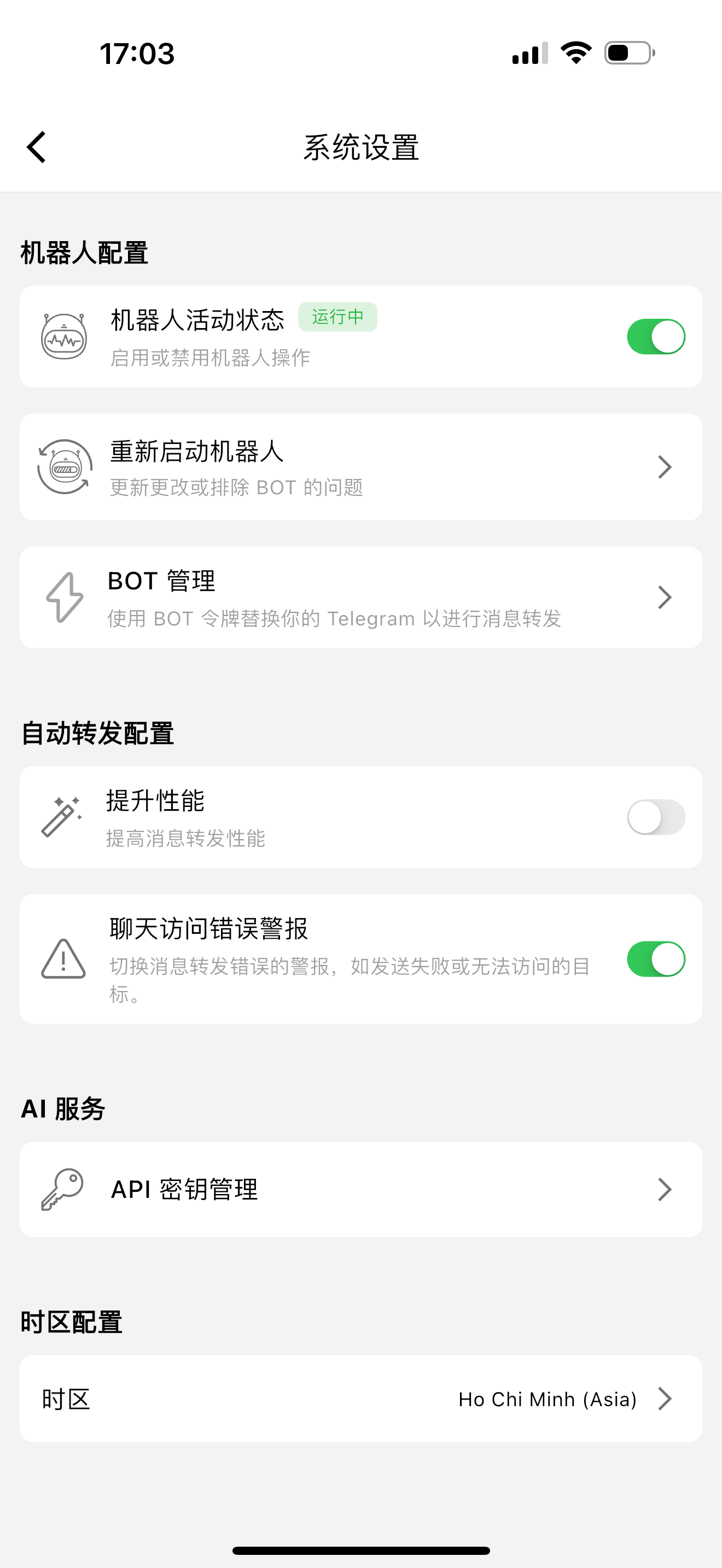 Filters 过滤器:照片/仅图片/相册/链接/视频/音频/贴纸/文本/转发/回复/GIF/按钮/图片+文字/无用户名/外发等(截图 IMG_2929)