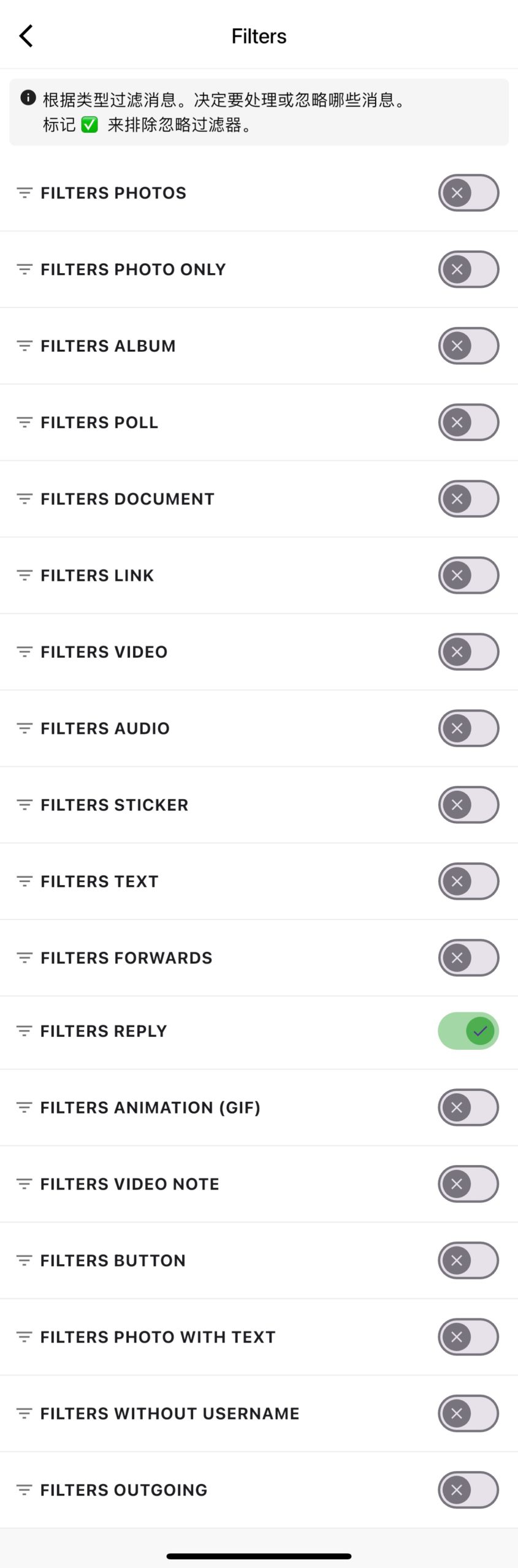Cleaner 清除器列表:URL、预览、Hashtag、@、音视频、贴纸、文档、仅图片、GIF、Emoji…(截图 IMG_2941)